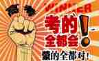 忆高考心得体会参考6篇