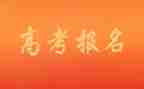 2023高考0作文7篇