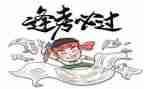 2023高考微作文最新6篇
