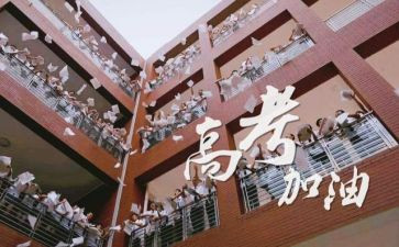 高三语文老师工作总结6篇
