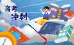 高三教师总结模板5篇