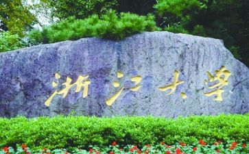 高校心得体会参考7篇