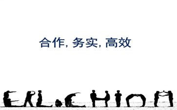 观摩高效课堂心得体会7篇