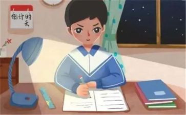 助学金高中生申请书6篇