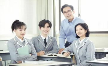 高中老师教学心得体会6篇