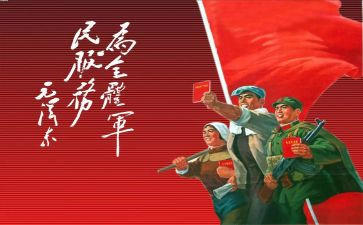革命的精神心得体会7篇