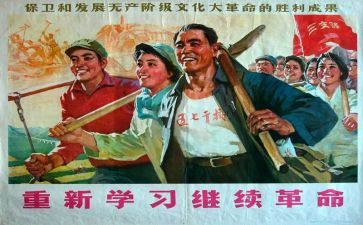 读革命的书读后感5篇