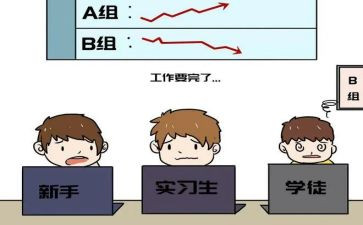 幼儿教师跟岗学习心得体会7篇
