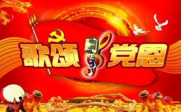 歌颂类的作文参考5篇