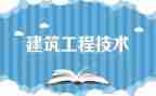 工程工作总结个人通用版范文7篇