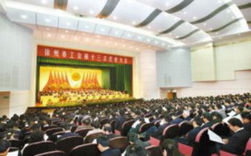 小学工会小学工会工作总结最新6篇