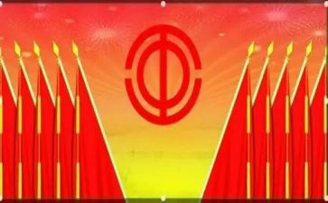 工会会计工作总结6篇