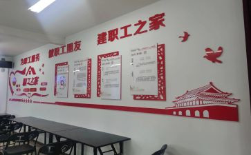 银行工会工作总结8篇