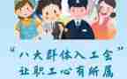 小学工会小学工会工作总结5篇