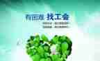 工会工作半年度总结6篇
