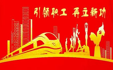 工会活动活动方案通用7篇