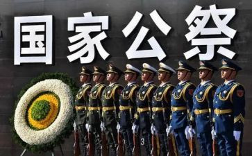 公祭曰作文5篇