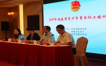 路共青团申请书最新6篇