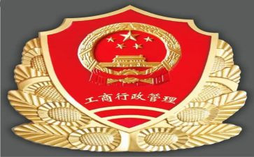 工商租赁合同优秀7篇