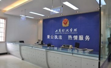 工商企业管理实习报告通用5篇