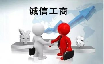 工商银行合同7篇