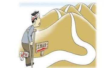 工伤离职申请书8篇