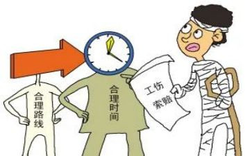 申请工伤劳动仲裁申请书6篇