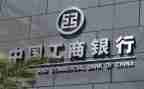 工商租赁合同8篇
