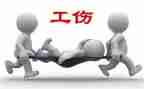 工伤假申请书模板5篇