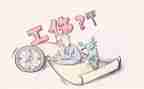 工伤假申请书参考6篇