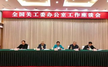 工委书记述职报告5篇