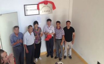 2024年县关工委工作总结参考7篇