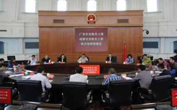 2024年学校关工委工作计划6篇