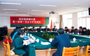 学校关工委2024年工作计划7篇