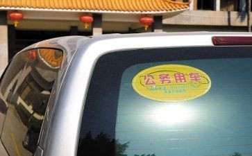 公务员a试用期工作总结精选7篇