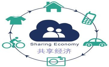共享文明作文7篇
