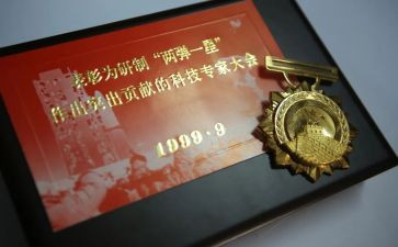 学功勋心得体会6篇