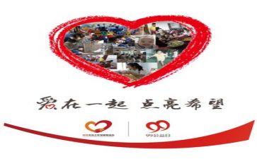 公益卡心得体会优质8篇