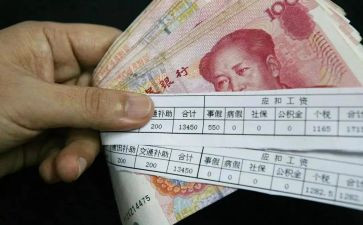 工资科述职报告6篇