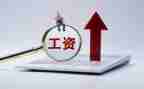工资员述职报告6篇