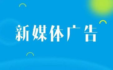 2024年广告公司工作总结推荐7篇