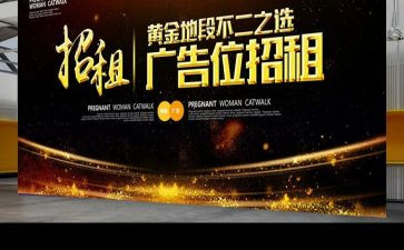 广告店心得体会最新6篇