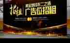 广告店心得体会推荐6篇