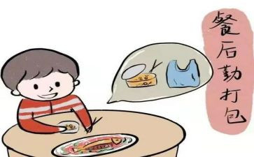 光盘心得体会6篇