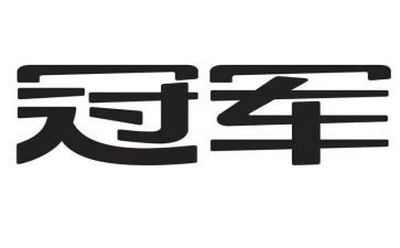 2024年国才杯冠军演讲稿8篇