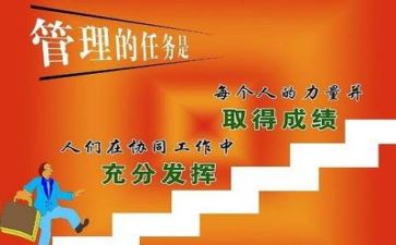 群管理述职报告6篇