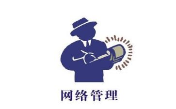 管理合同参考7篇