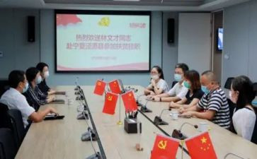 挂职工作心得5篇