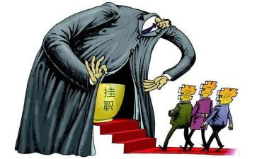 村挂职干部述职报告6篇