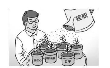 教师挂职锻炼工作总结7篇